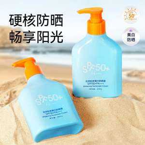 美白防晒霜防水防汗清爽水润不黏腻面部全身高倍防晒大容量
