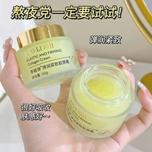 胶原蛋白拉丝面霜填充霜补水保湿精华抗皱嫩肤淡纹提拉紧致抗衰老