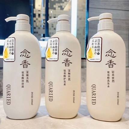 万次回购念香氨基酸洗发水护发素持久留香沐浴露控油蓬松去油去屑
