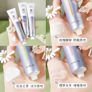 养出漫画手 润肤 香氛盈润护手霜清爽嫩白防干裂持久留香补水保湿