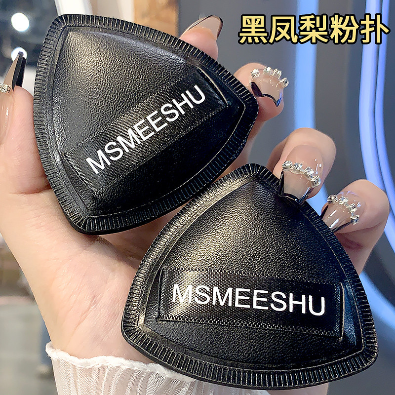 蜜束黑凤梨粉扑气垫粉扑干湿两用服帖不易卡图片