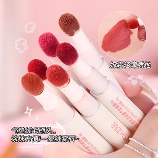 空气唇釉哑光口红学生党气垫唇霜唇粉霜女素颜显白气质低饱和度