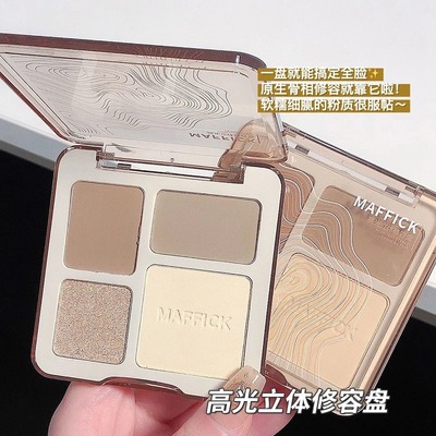 MAFFICK四色高光立体修容盘一体盘修饰侧影鼻影提亮哑光新手推荐