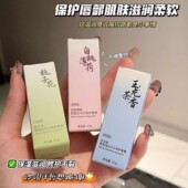 栀子花润唇膏男女秋冬保湿 滋润补水防干裂去死皮淡化唇纹学生专用