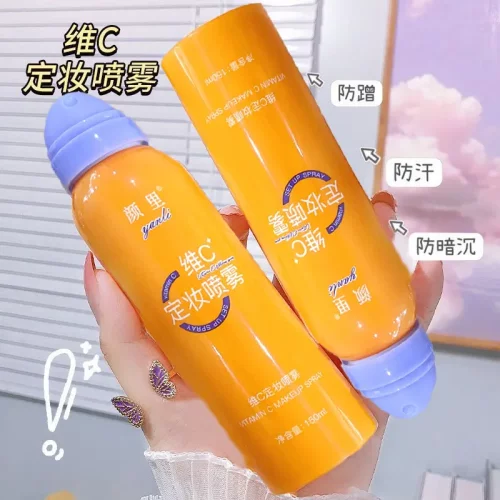 维c定妆喷雾补水控油持久定妆男女通用防水防汗不脱妆面部喷雾