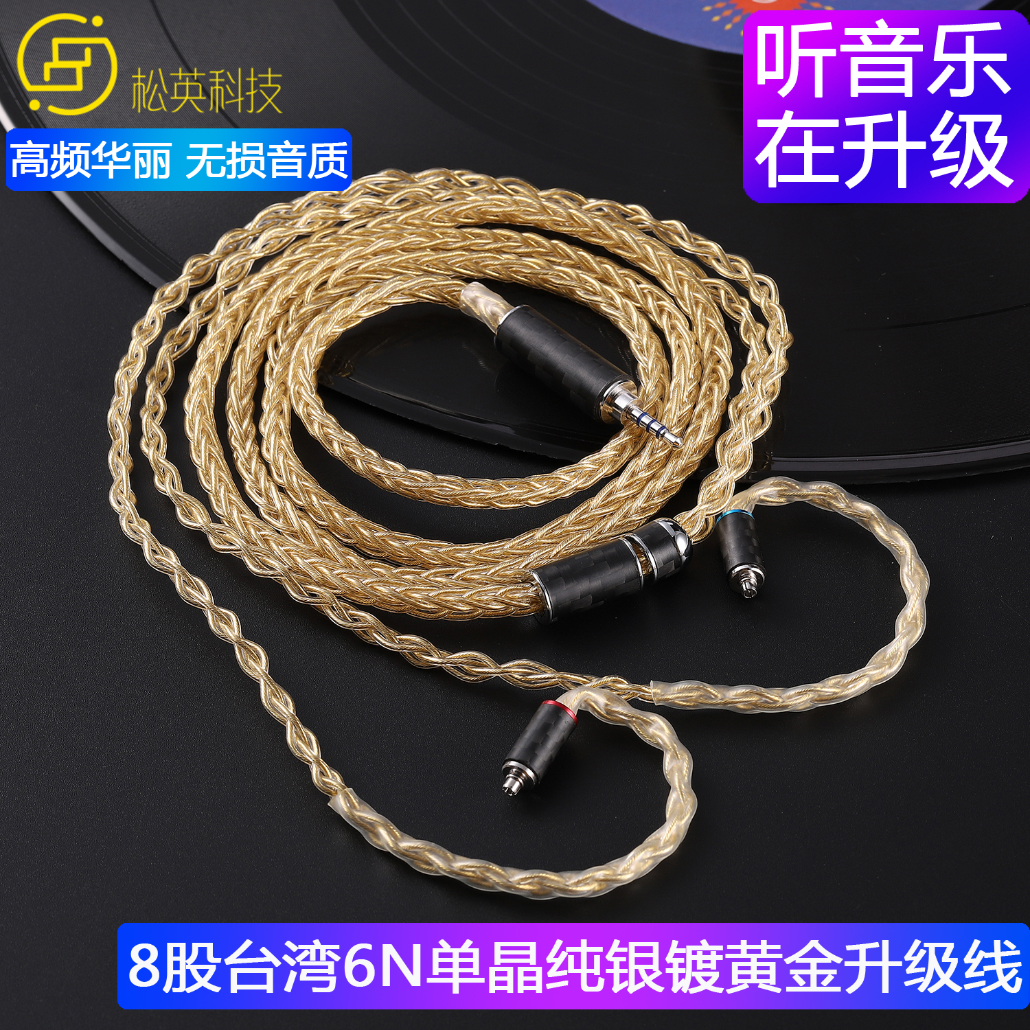 7n纯银镀金榭兰图1964 w60 is80s ie500pro ls700ls w80 n5005