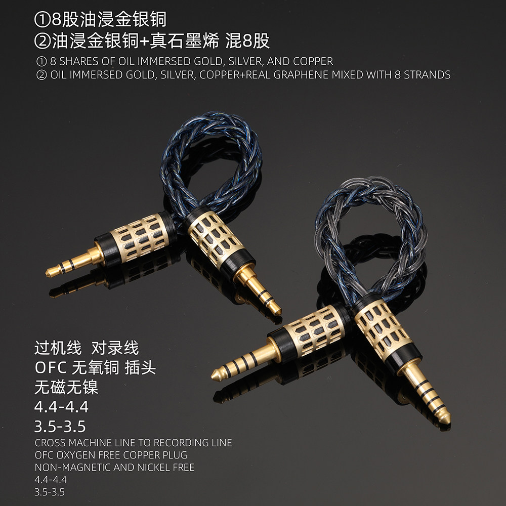 播放器链接线过机线OFC4.4