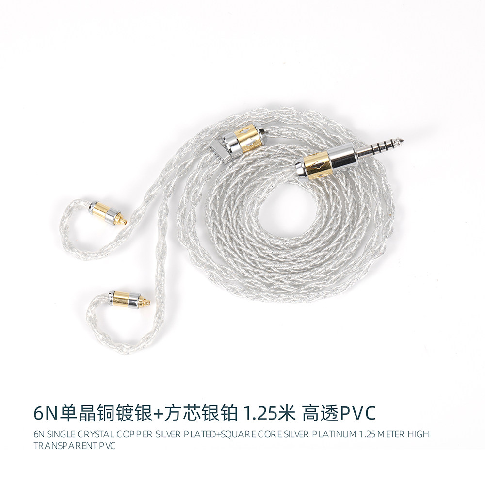 6N单晶铜镀银+方芯银铂升级线0.78双针qdc mmcx IE600 双3.5大耳图片