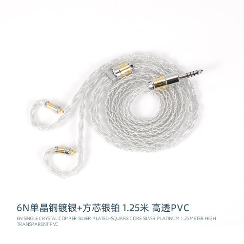 6N单晶铜镀银+方芯银铂升级线0.78双针qdc mmcx IE600 双3.5大耳