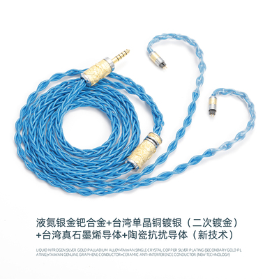 超超超旗舰OFC4.4 3.5耳机升级线QDC MMCX 0.78cm ie900双3.5大耳