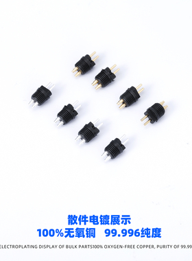 无氧铜0.78cm 无磁无镍 耳机升级线插针99.996纯度 diy耳机配件