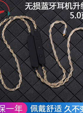 APTX-HD蓝牙ie80s/ie40pro/w80/im70纯银镀金线 降抵躁加强