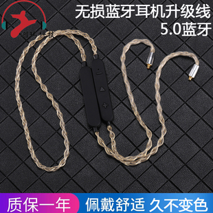 im70纯银镀金线 APTX w80 ie40pro 降抵躁加强 HD蓝牙ie80s