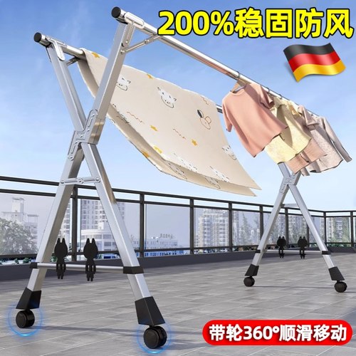 折叠晾衣架阳台室内外家用落地晒被子神器加粗加厚凉衣杆伸缩衣架