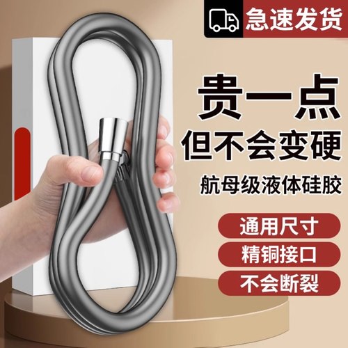 德国花洒软管增压硅胶防爆淋浴管喷头通用连接管热水器出水管配件