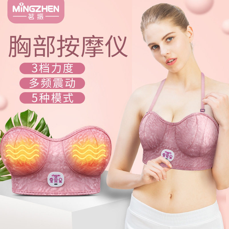 电动按摩文胸女用乳房按摩电动热敷胸部按摩器揉捏跨境女