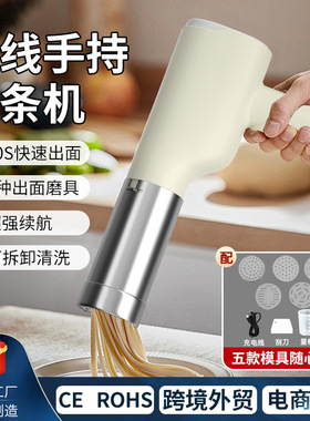 新款多功能厨房自动手持面条机快速出面压面机家用小型电动面条机