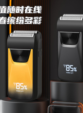 跨境往复式电动剃须刀厂家光头剃光头自刮理发增白器