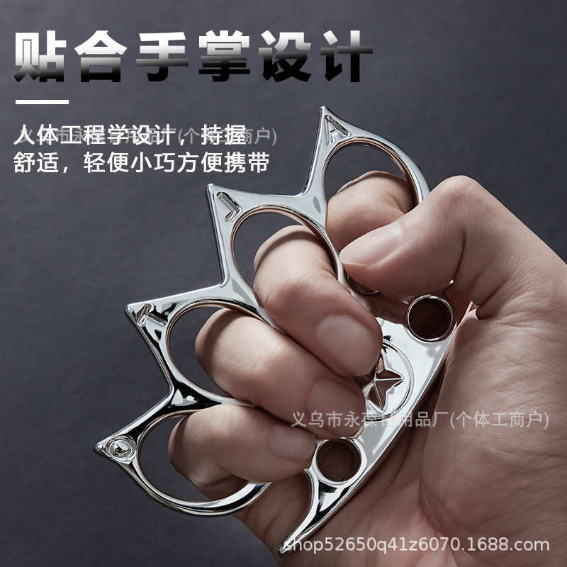 超硬指虎四指拳扣防卫指环户外用运动护具装备