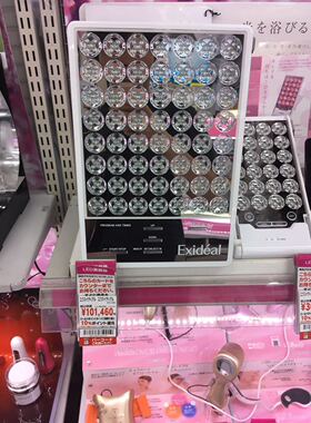 日本 Exideal mini LED美容灯EX-120小排灯美容仪器 EX-280大排灯
