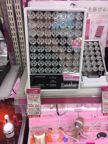 exideal日本大排灯美容仪器