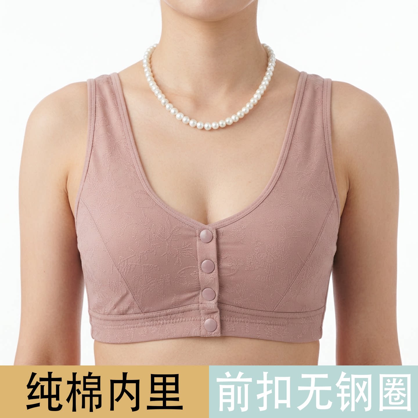 中老年文胸前扣式纯棉大码妈妈胸衣薄款无钢圈内衣女背心式纯棉聚