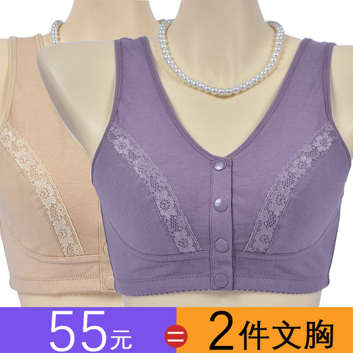 2件装纯棉妈妈文胸中老年风内衣