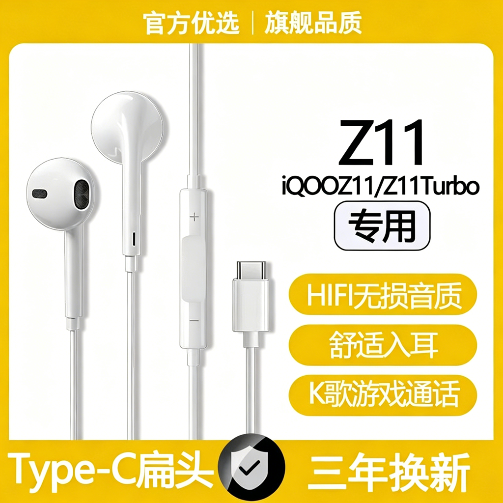 适用华为有线耳机原装3.5mm/typec数字专用手机平板游戏K歌耳机线