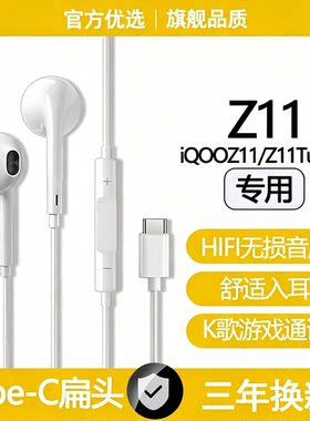 适用华为有线耳机原装3.5mm/typec数字专用手机平板游戏K歌耳机线