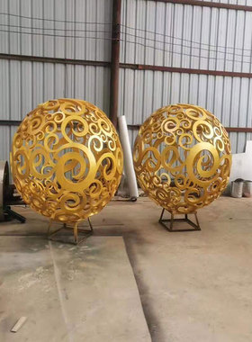 抽象花纹云朵不锈钢异形雕像摆件