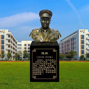 定制贺龙雕塑玻璃钢林彪徐向前陈毅雕像罗荣恒十大元帅半身像摆件