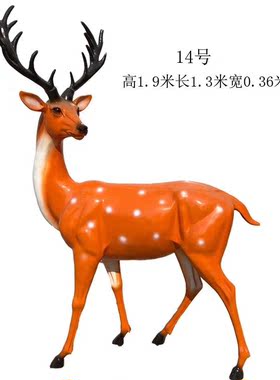 定制梅花鹿雕塑定做白色小鹿雕像