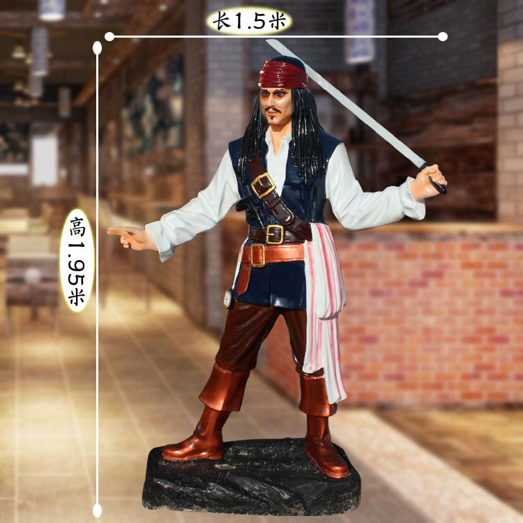 石膏定做招财网吧海贼王雕像定做海盗船长人物雕塑玻璃钢订摆件