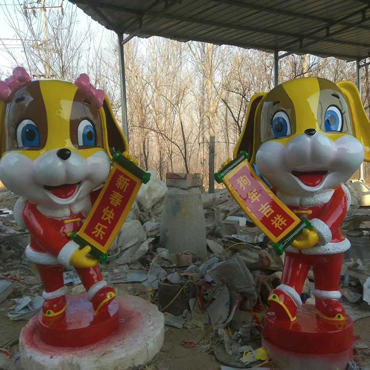 雕塑像吉祥物定做卡通狗迎宾摆件