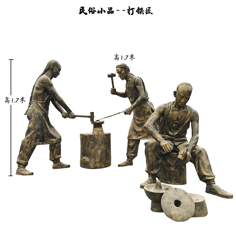 定制人物打铁雕塑磨豆浆定做石膏捣药雕像纺纱织布塑像模型订摆件