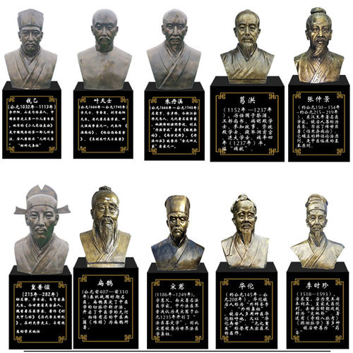定制华佗头像雕塑李时珍半身胸像