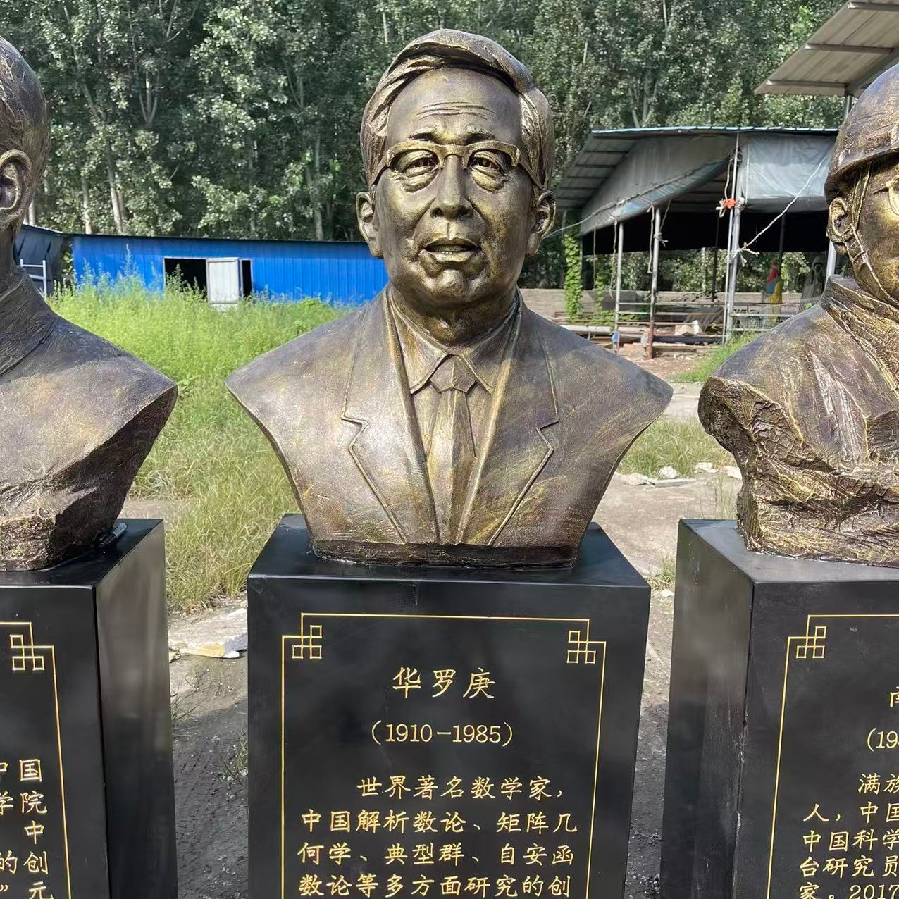 定制华罗庚于敏雕塑玻璃钢屠呦呦肖像铸铜半身像李四光南仁东摆件