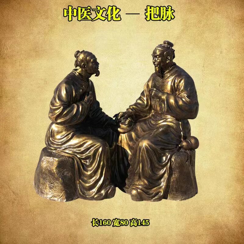 定制中医号脉雕塑玻璃钢拔罐针灸