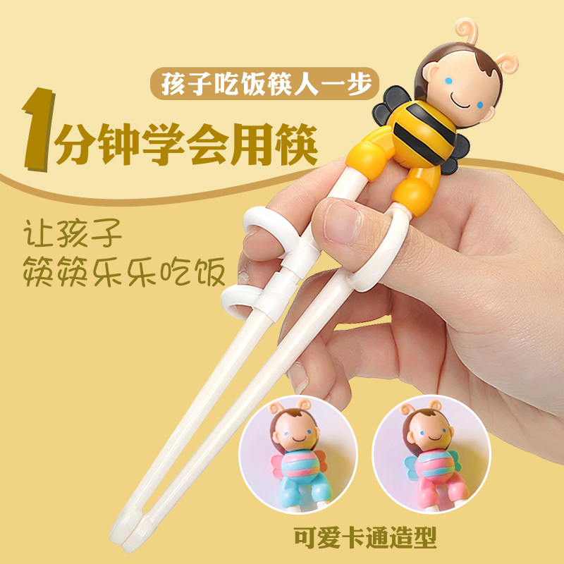 小孩婴儿餐具套装学习筷