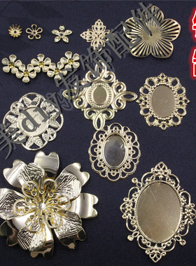 铁制花托小五瓣花花卉椭圆钻圆钻钻托焊接多层花花朵 古美diy配件