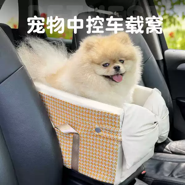 Товары от 叶仔的宠物小店