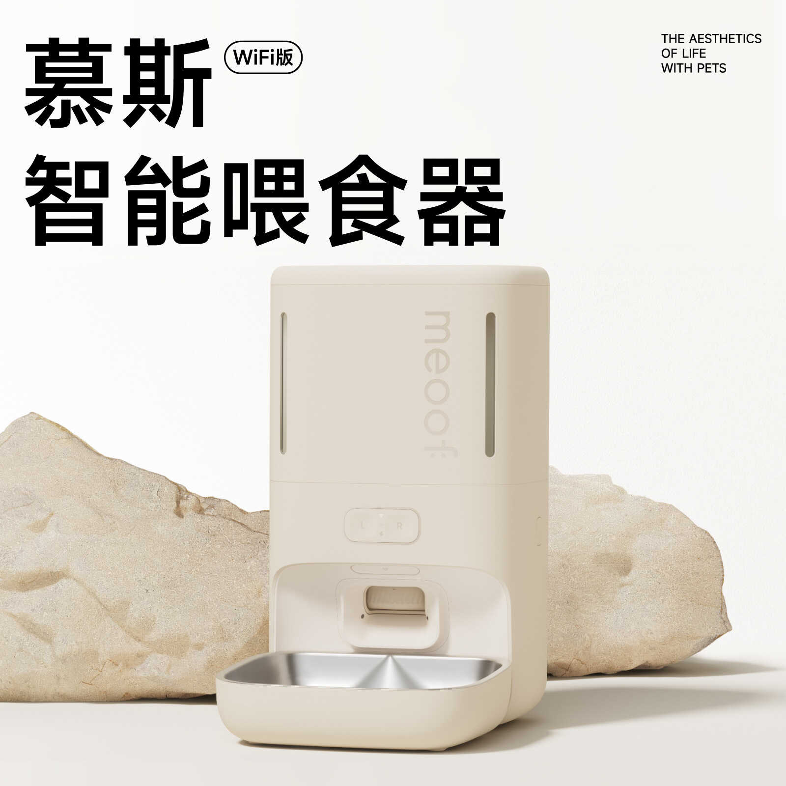喂食器定時定量雙倉喂食Meoof