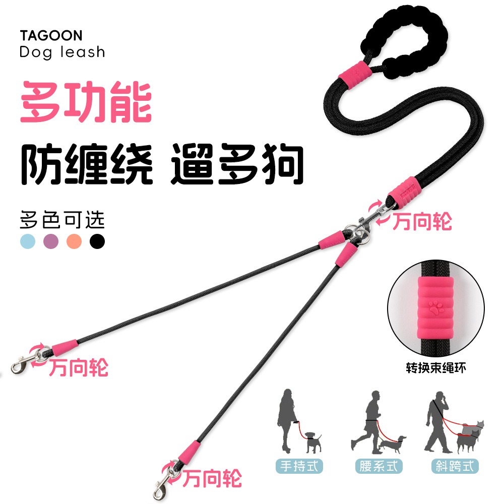 狗狗牵引绳一拖二防缠绕遛狗