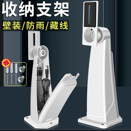 室外铝合金监控防水二合一支架