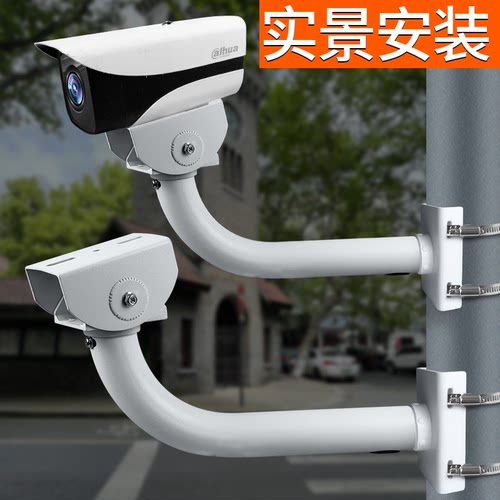 户外监控铝合金抱箍抱柱枪机支架