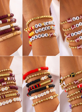 欧美跨境橄榄球叠戴套装手链 创意碗运动风软陶串珠手环饰品