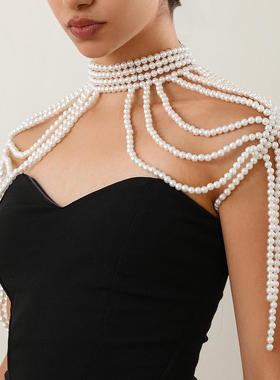 欧美气质多层U形流苏仿珍珠肩链