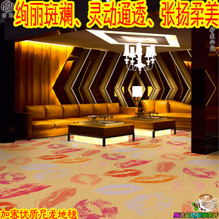 宾馆地毯舞厅歌厅电影院工程包间客房会馆满铺地毯ktv酒吧地毯