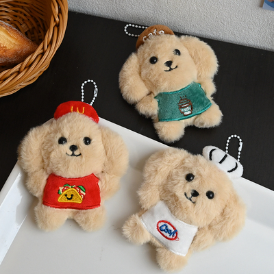 卡通厨师小狗毛绒挂件
