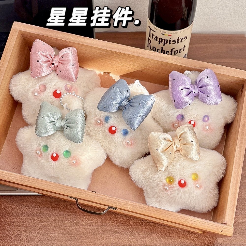 可爱毛绒帽子星星公仔挂件吱吱叫眼镜星星玩偶钥匙扣女孩背包挂饰